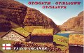 OZFF-007  Faroe Islands